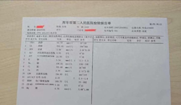 在线配资公司 游客称在青旅洗澡时触电 门店: 或有弱感知电流, 已更换热水器并解决赔偿分歧